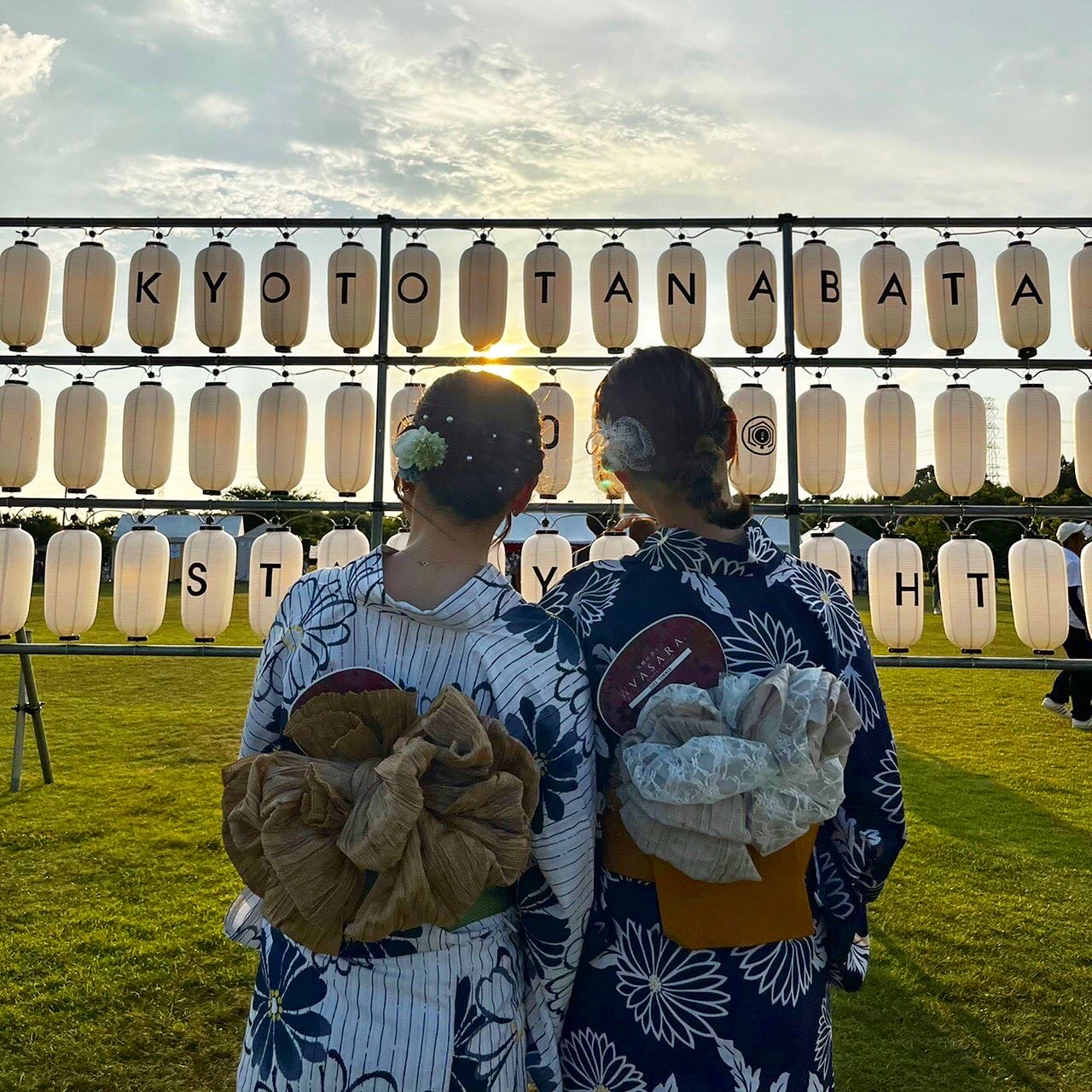 ☁和っ祭 in 城陽五里五里の丘　9/24☁